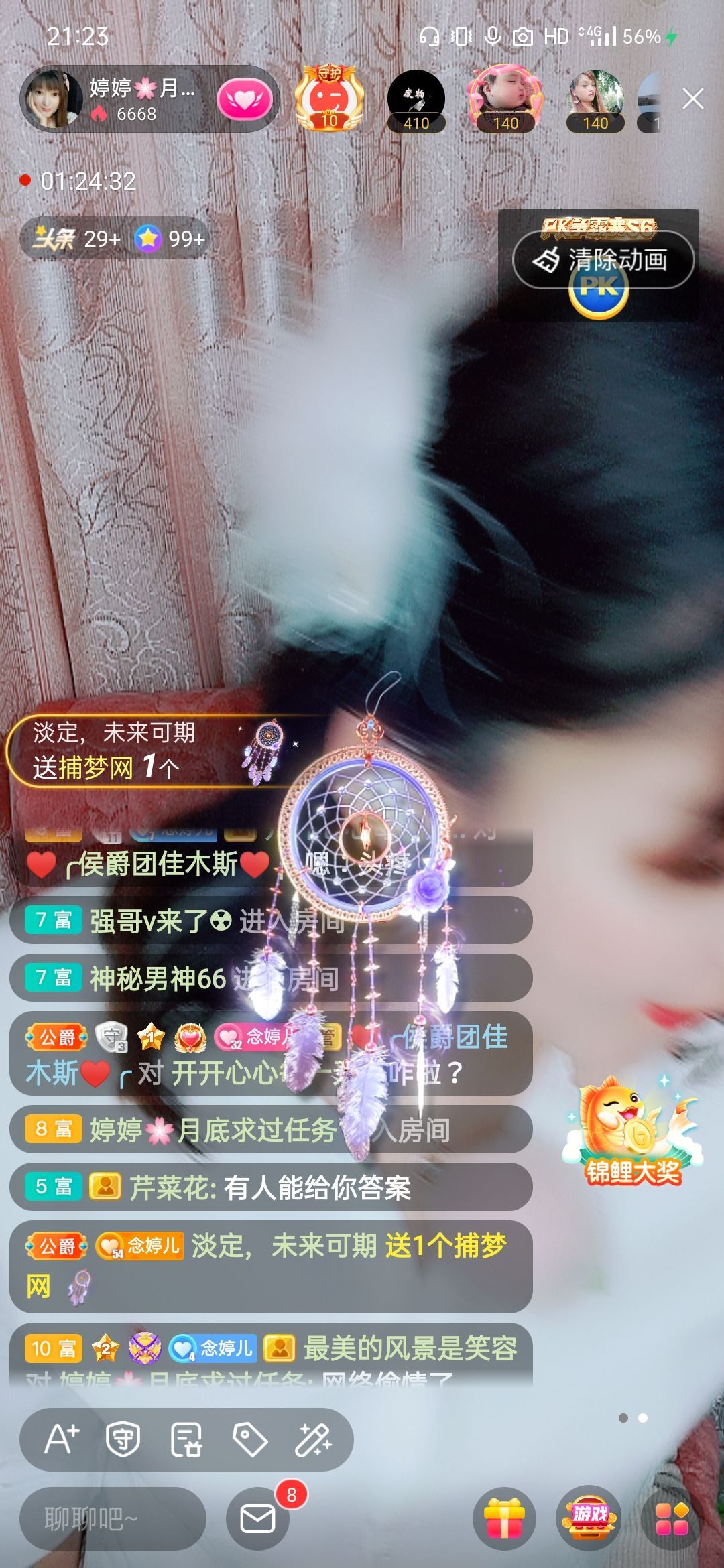婷婷💕感恩有你陪伴的图片