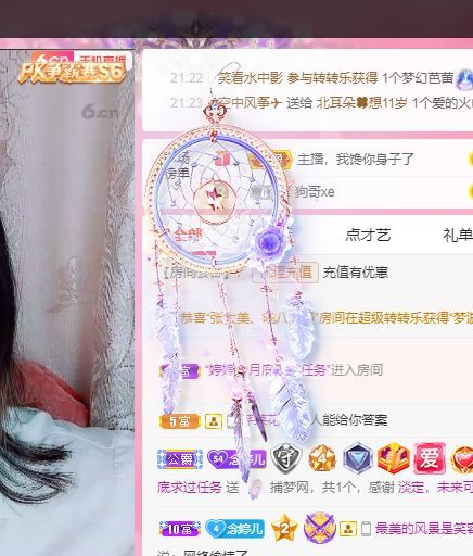 婷婷💕感恩有你陪伴的图片