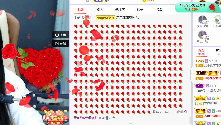 吴小优的图片