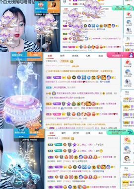 心雨已换号直播看签名主播照片