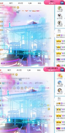 心雨已换号直播看签名主播照片
