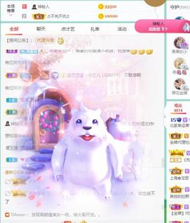 果果新号搜68073主播照片