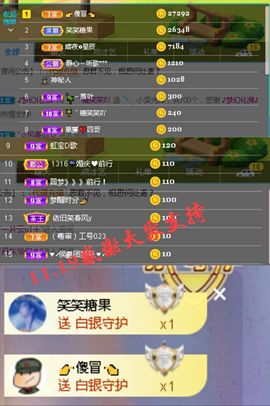 糖笑笑゛等风也等伱主播照片