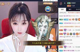 😘👌😋主播照片