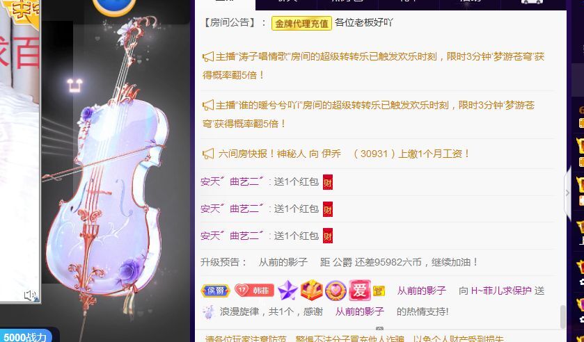 菲儿♥好运来🌈的图片