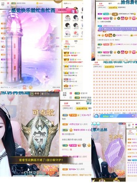 虹宝❣唱歌晚11点主播照片
