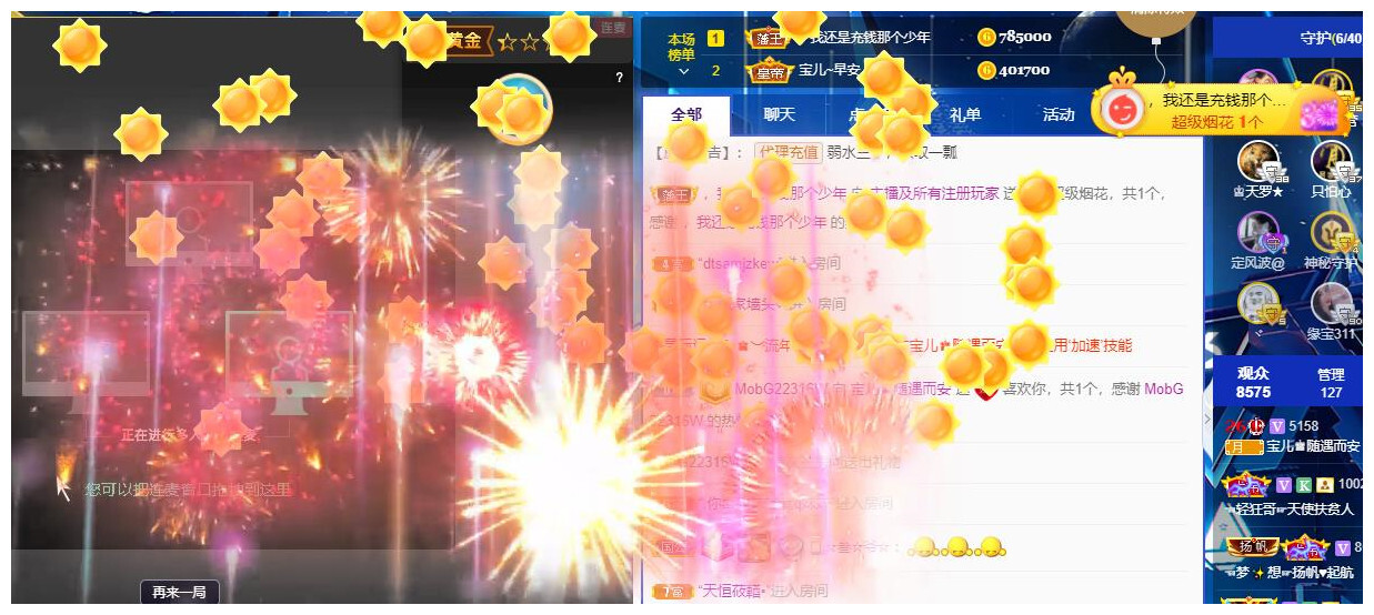 宝儿♚宝儿的图片