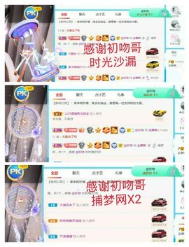 金麒麟安静唱歌🎤的图片