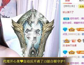 曼曼🌙暂停直播主播照片