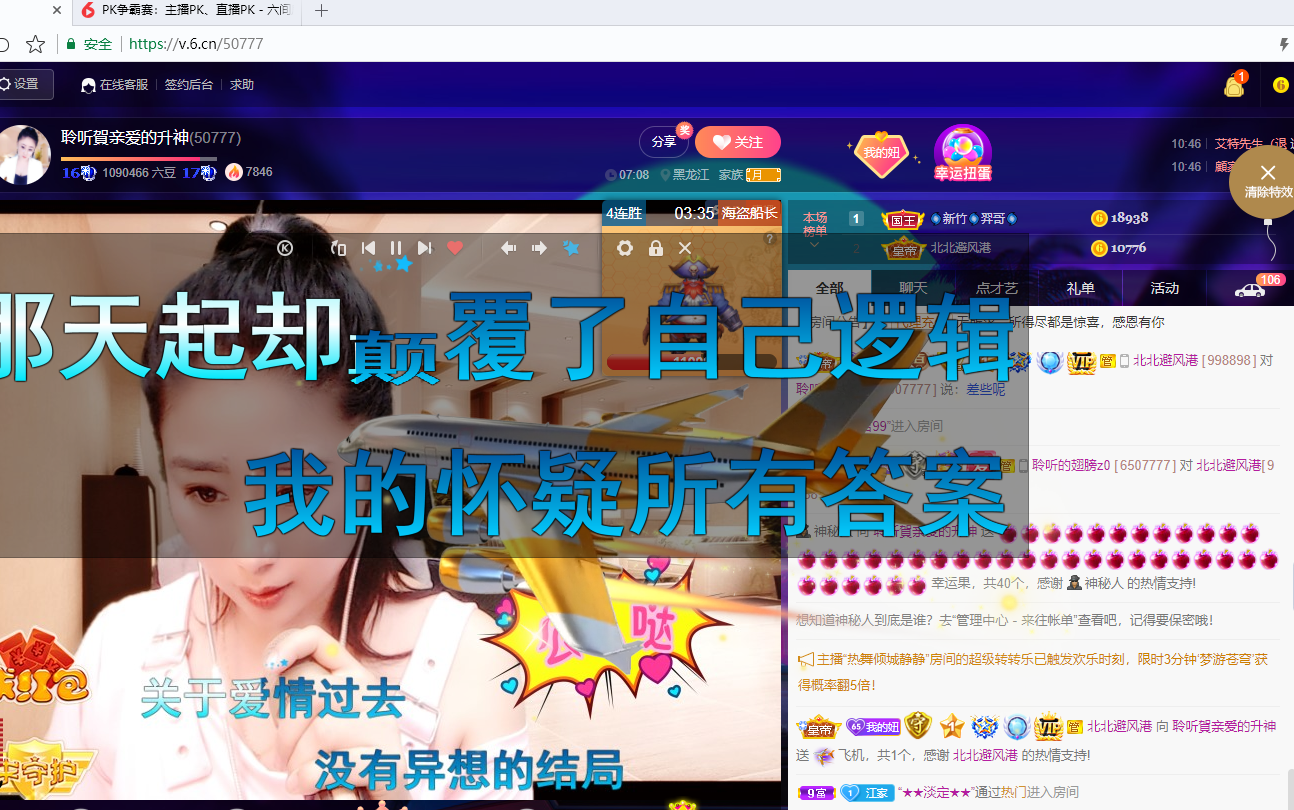 聆听~福妞儿的图片