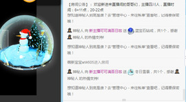 新人可可吖头主播照片