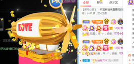 新人可可吖头主播照片