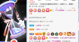 新人可可吖头主播照片