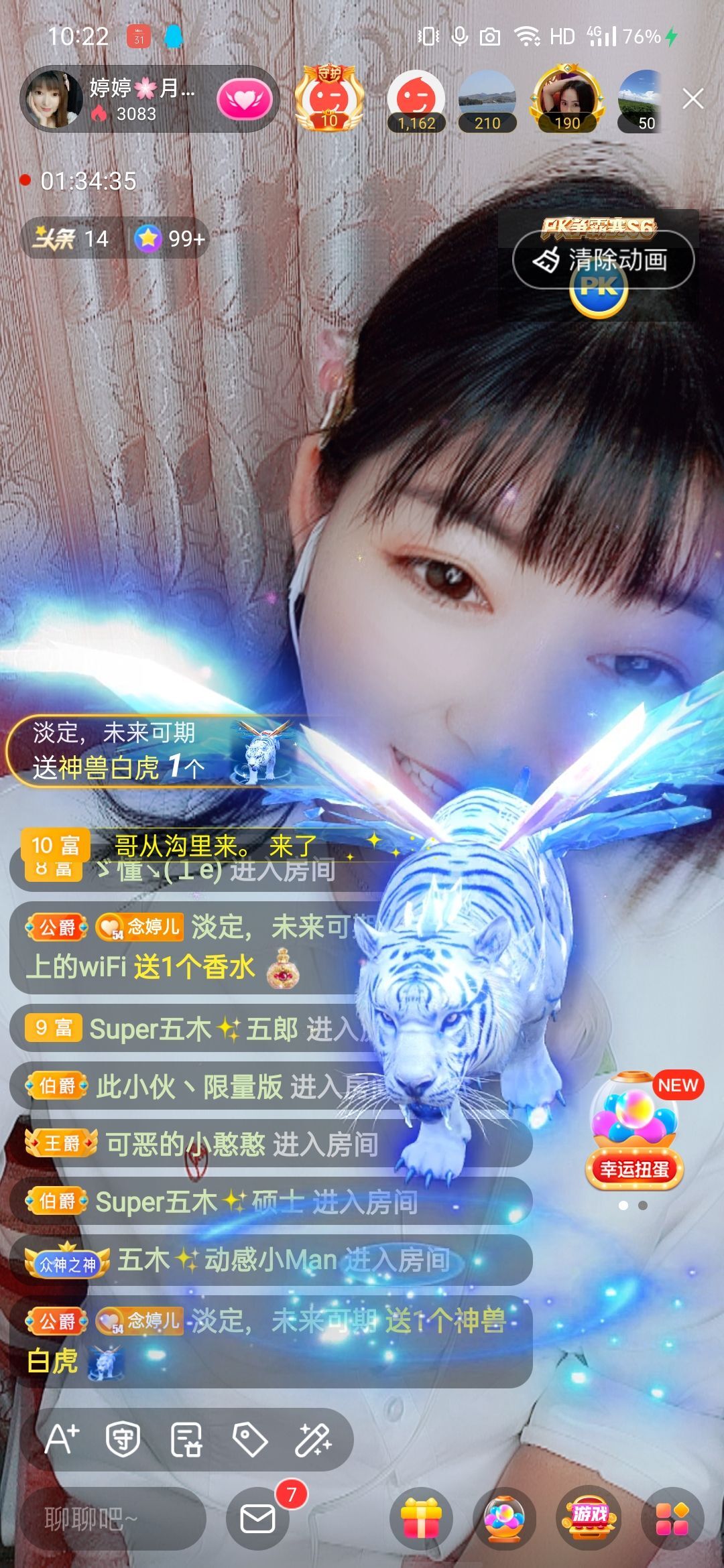 婷婷💕感恩有你陪伴的图片