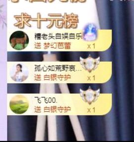 玥儿呢主播照片