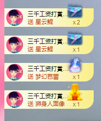 可可可可休息主播照片