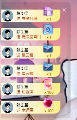 小蛋挞休～的图片