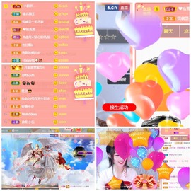 honey兔好运来~主播照片