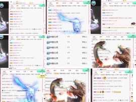 柒七休主播照片