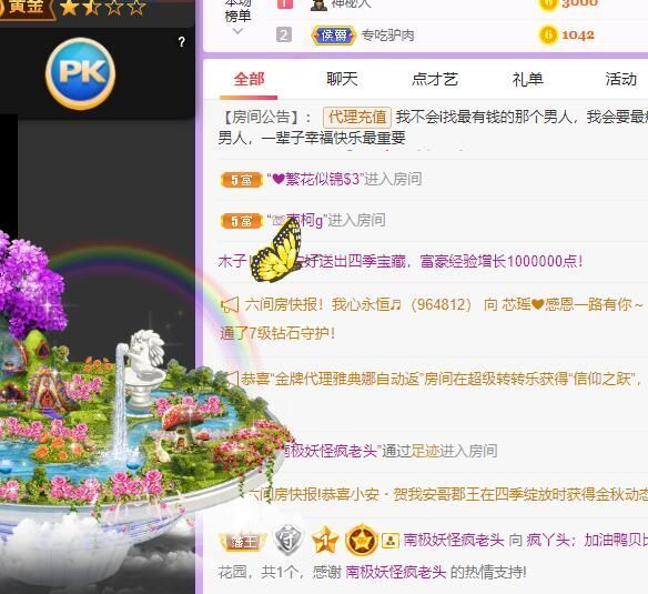 丑小鸭💞愿有一束光的图片