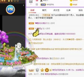 鸭鸭宝我耐你哈哈哈的图片