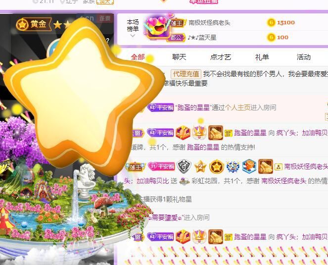 丑小鸭💞愿有一束光的图片
