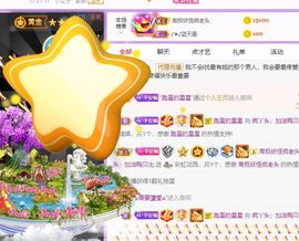 鸭鸭宝我耐你哈哈哈的图片