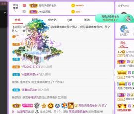 鸭鸭宝我耐你哈哈哈的图片