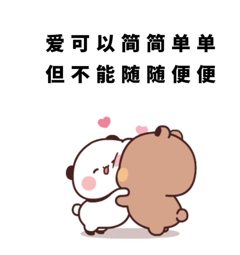丑小鸭💞愿有一束光的图片