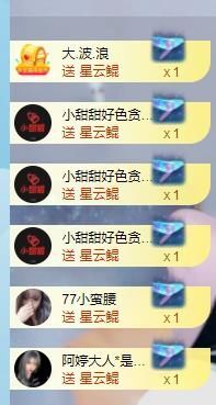 小甜贪财好色💕的图片