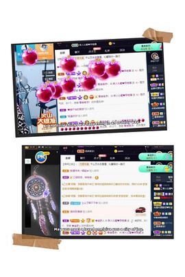 沁馨ღ求百元榜主播照片