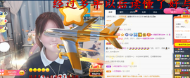 遇见❥暂休主播照片