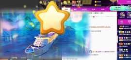沁馨ღ求百元榜主播照片