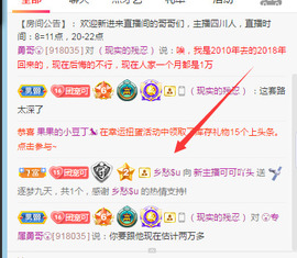 新人可可吖头主播照片