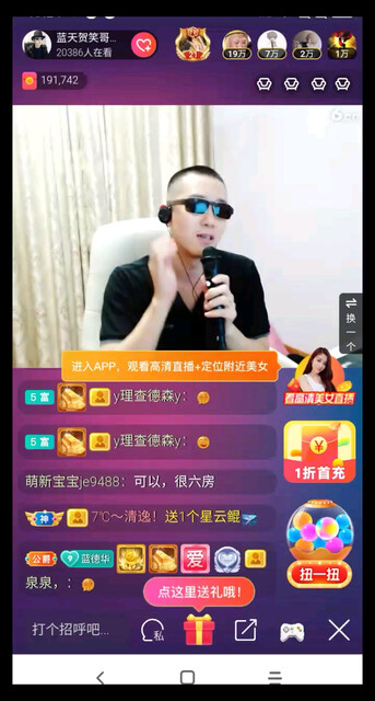 麦
