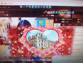 🎶琴儿幸福满满🎶的图片