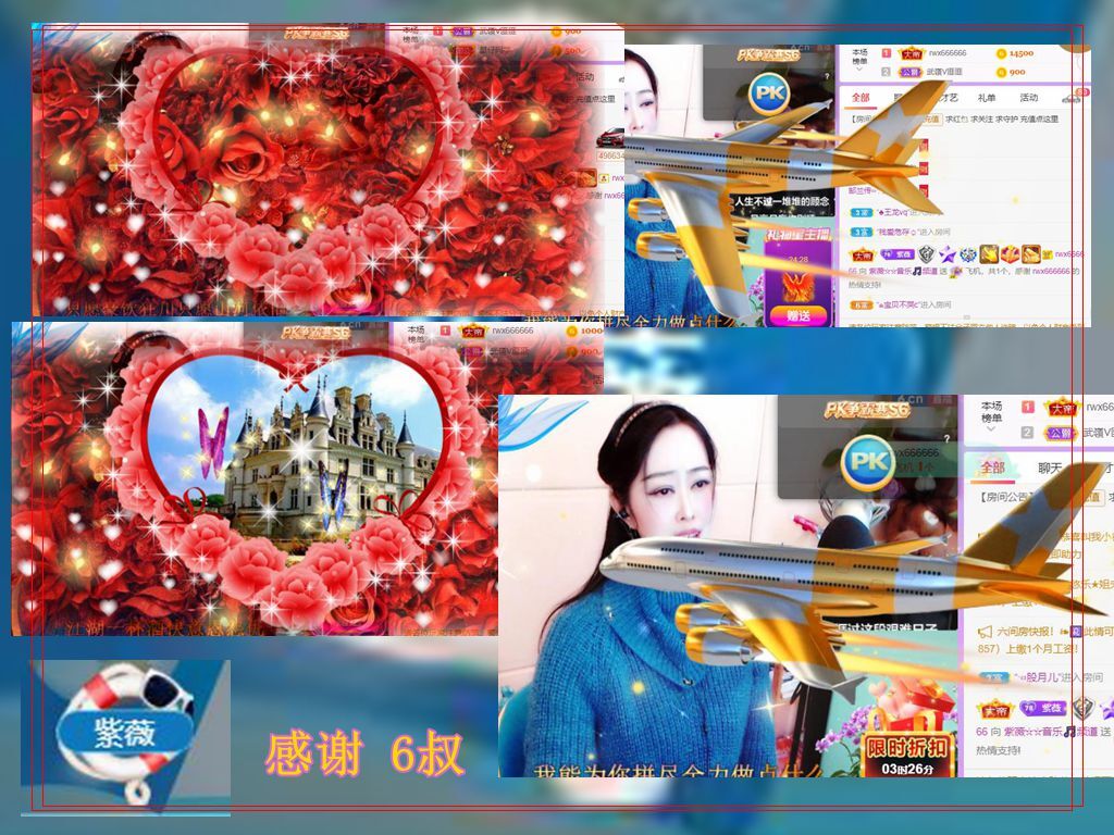 紫薇☆☆音乐频道的图片