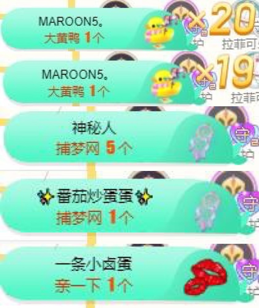 娜扎🧸休1天哦的图片
