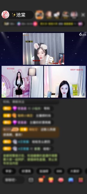 牛蛙牛蛙  男人你好man 迷人
