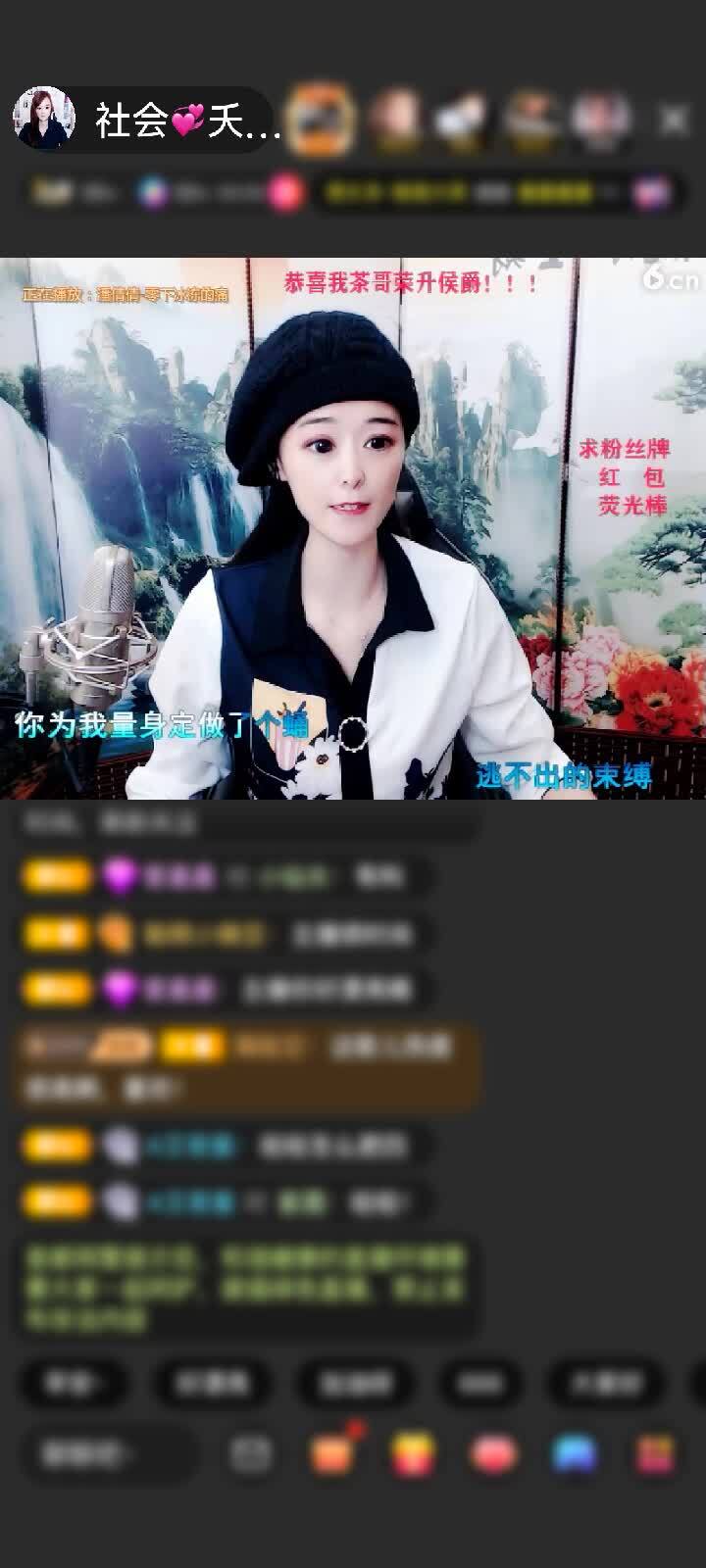 感谢牵夭找妖：哥赠送上缴工资1个