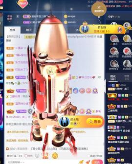 28888丶龙三的图片