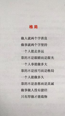 心中无结。。主播照片