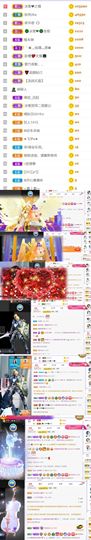 🍀冰雪❤️🍀加油的图片