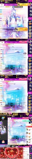 🍀冰雪❤️🍀加油的图片