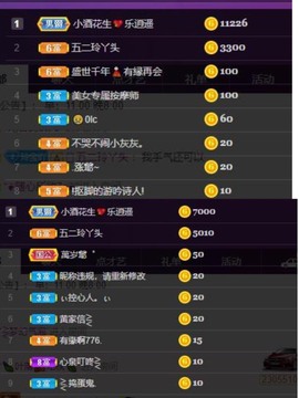 小玲宝🧸安静唱歌主播照片