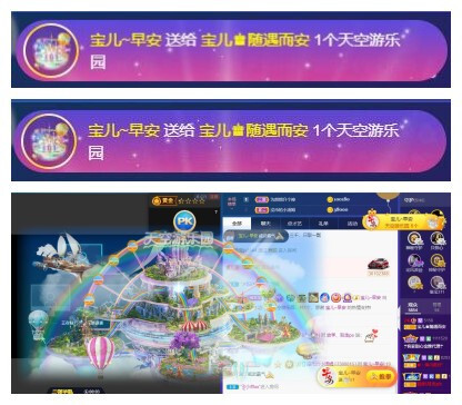 宝儿♚宝儿的图片