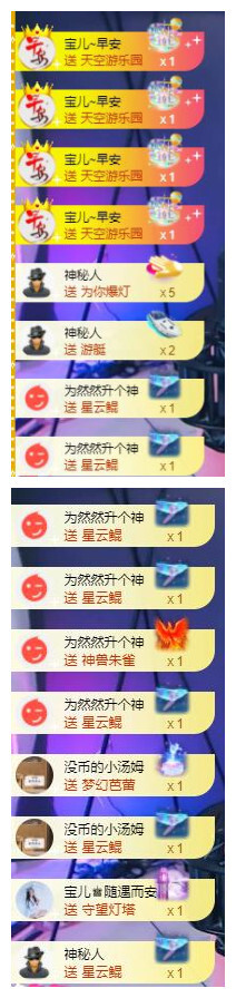 宝儿♚宝儿的图片