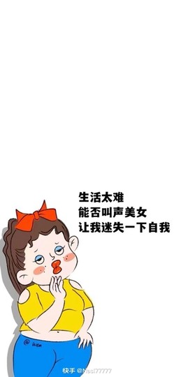 虹宝❣唱歌晚11点主播照片