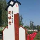 张大尧的生哥