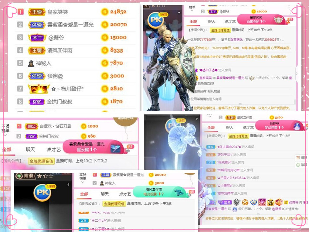 💕雲紫柔-唱歌💞的图片